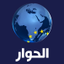 Alhiwar Live icon