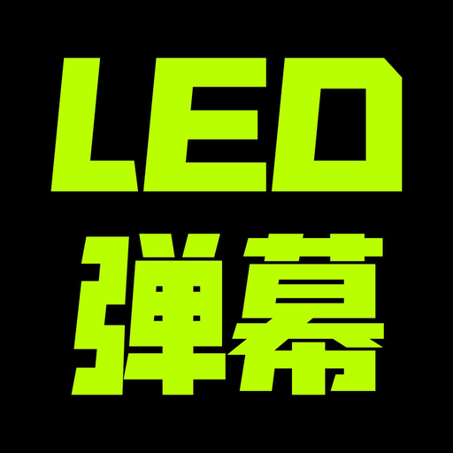 Rolling Text: LED Display Sign app icon
