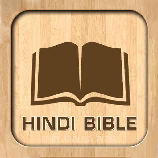 Hindi Unlocked Literal Bible app icon