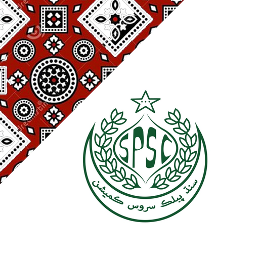 SPSC app icon