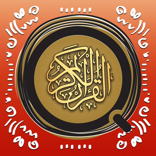 Simple Quran app icon