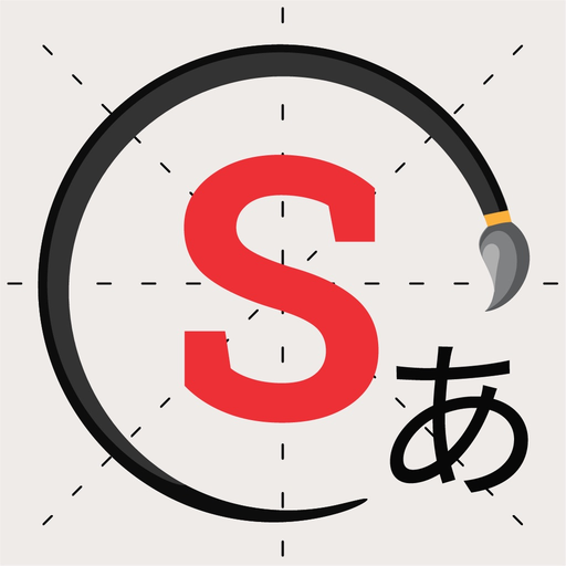 Skritter: Write Japanese app icon