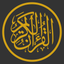 Alquran Alkareem Plus icon