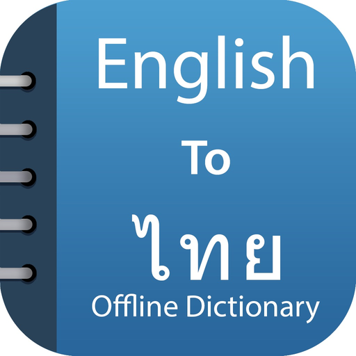 Thai Dictionary & Translator app icon