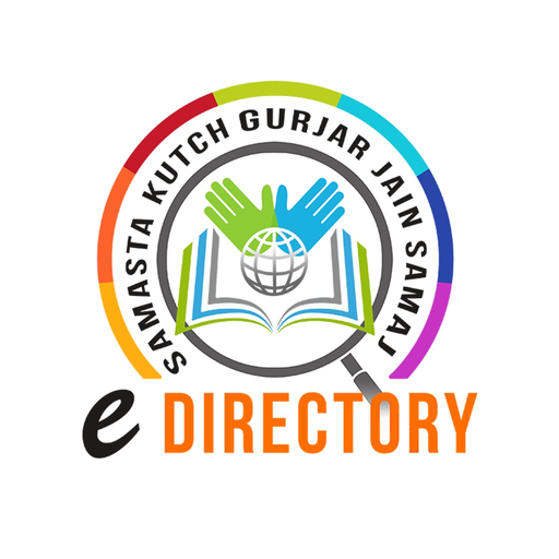SKGJS eDirectory app icon