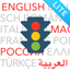 Führerschein 2025 LITE icon