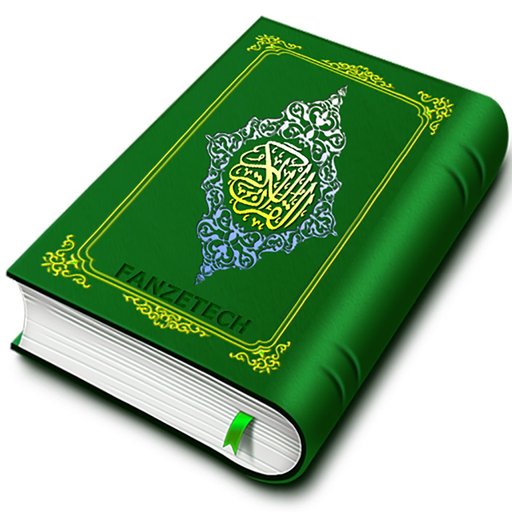 Holy Quran (16 Lines per page) app icon
