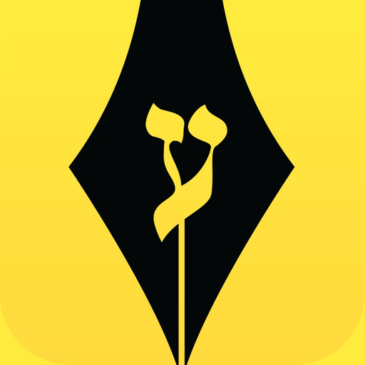 Hebrew Writer app icon