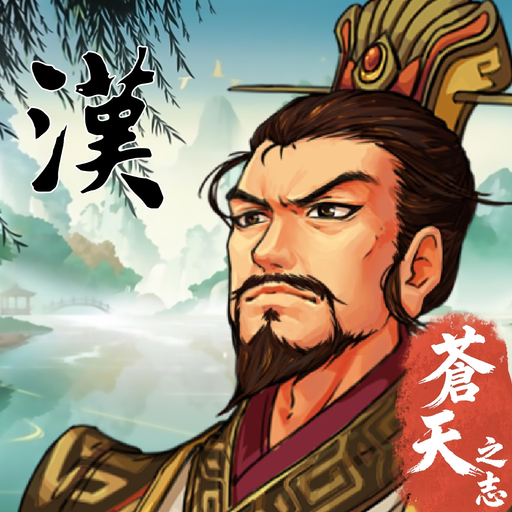 ThreeKingdoms The Last Warlord app icon