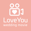 LoveYou-結婚式ムービー作成 icon