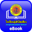 JHS Library icon