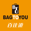 BAG TO YOU百達遊集團｜一站選購包袋與旅遊配件 icon