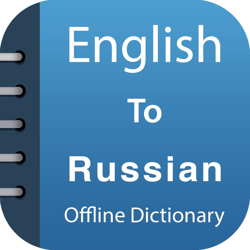 Russian Dictionary Pro app icon