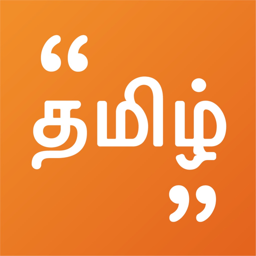 Tamil Quotes app icon