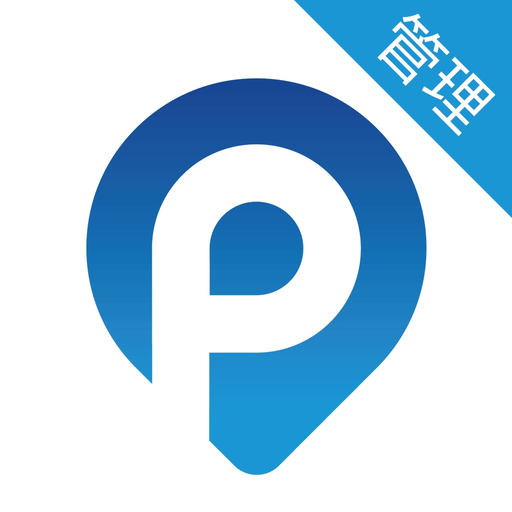 Airparking移动管理平台 app icon