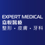 Expert Medical icon