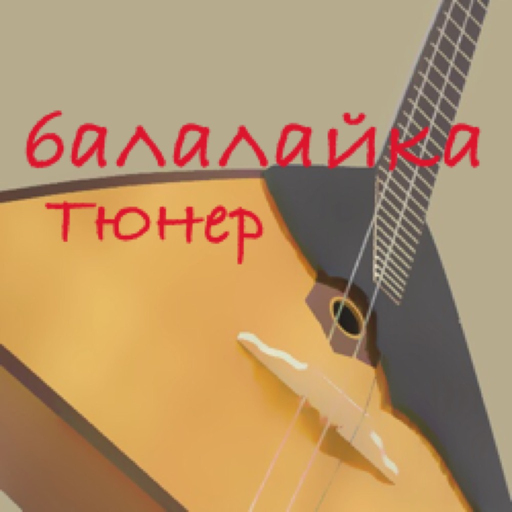 Balalaika Tuner - Pro app icon
