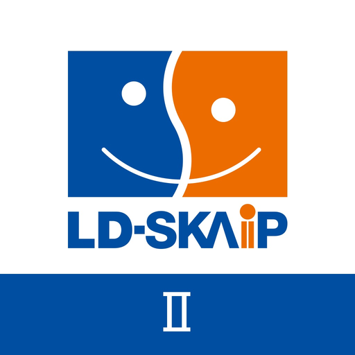 LD-SKAIP（スカイプ） ステップⅡ app icon