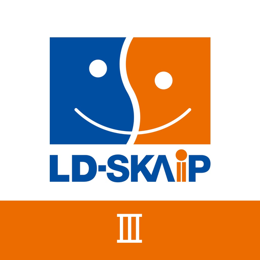 LD-SKAIP（スカイプ） ステップⅢ app icon