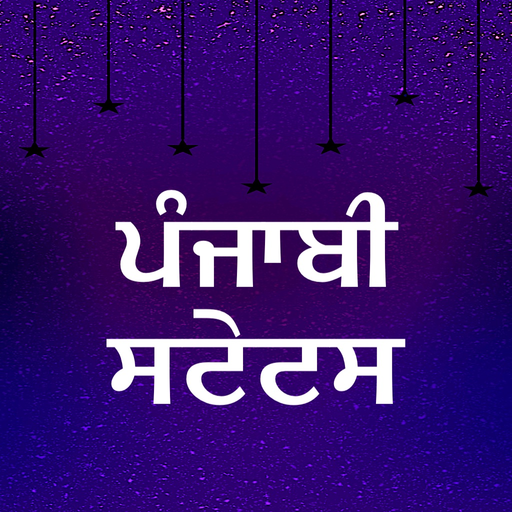Punjabi Status Jokes & Shayari app icon
