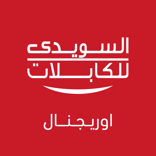 Elsewedy Original app icon