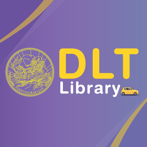 DLT Library app icon