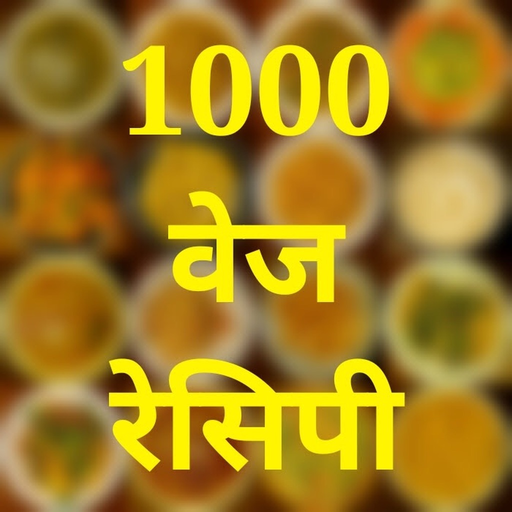 Veg Recipe in Hindi app icon