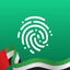 UAE PASS icon