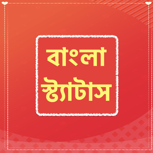 Bengali Status Bangla Shayari app icon