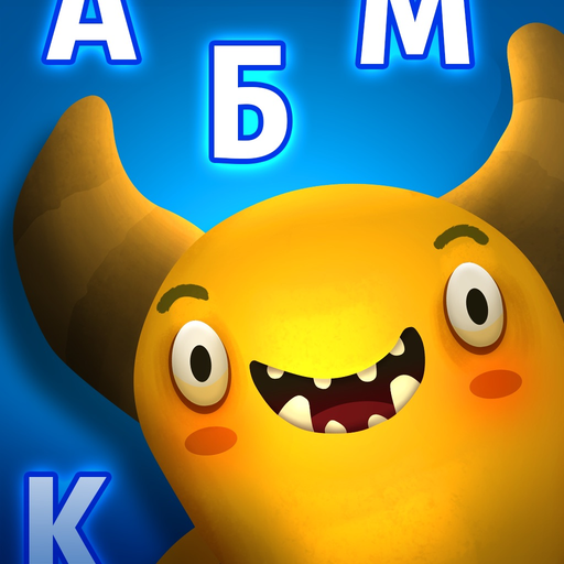 Feed The Monster Learn Russian app icon