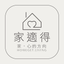 HOMEGET居家舒眠品牌 icon