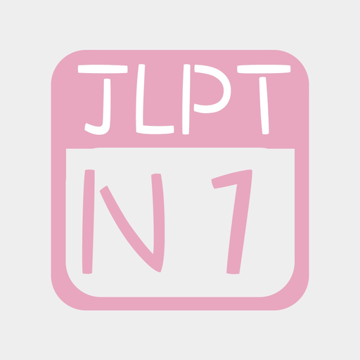 JLPT N1 app icon