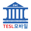 TESL 모바일 icon