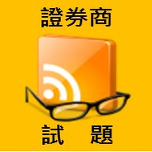 Pass證券商 app icon