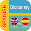 English - Spanish Dictionary icon