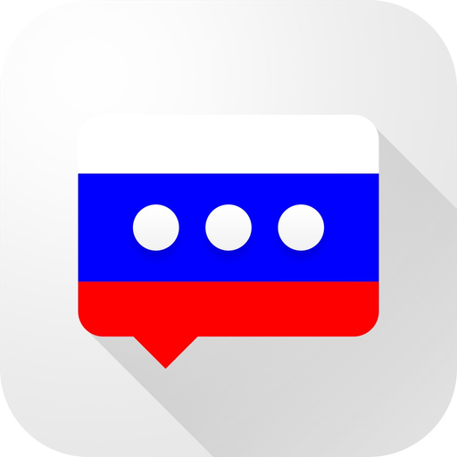 Russian Verb Blitz app icon
