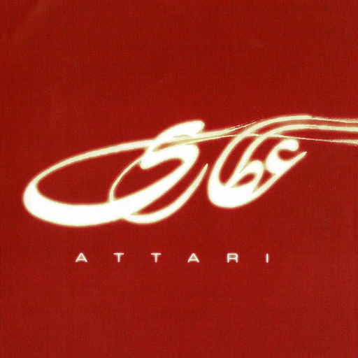 Attari Sandwich Shop app icon