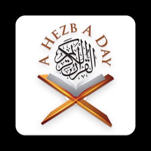 Holy Qur'an - A Hezb A Day app icon