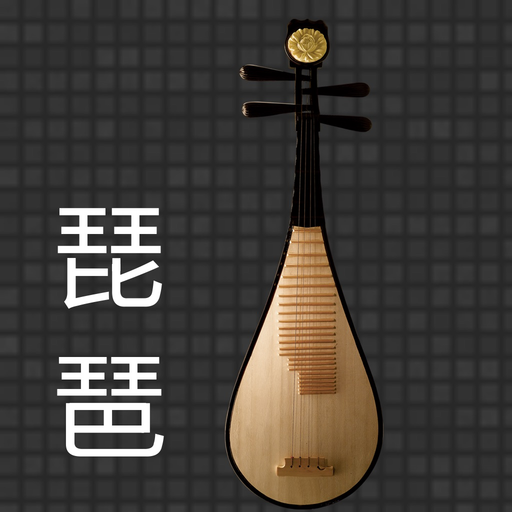 XPipa Tuner Pro app icon