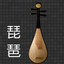 XPipa Tuner Pro icon