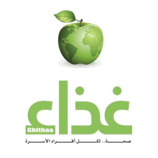 Ghithaa - غذاء app icon
