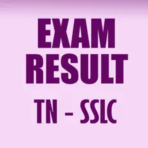 TN SSLC Result app icon