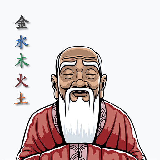Shen-Acupuncture app icon