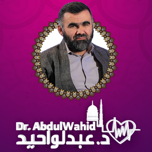 Dr. Abdul Wahid app icon