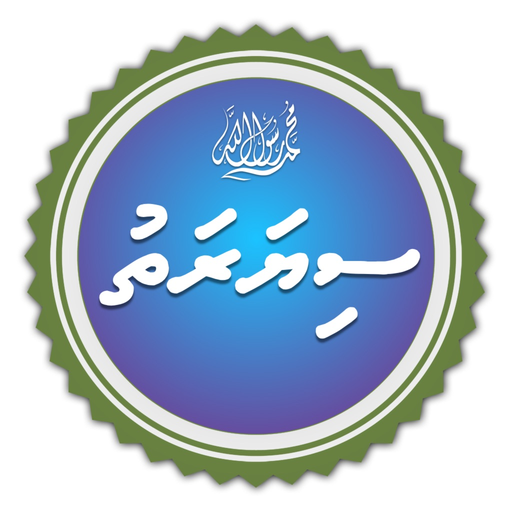 Siyarathu app icon