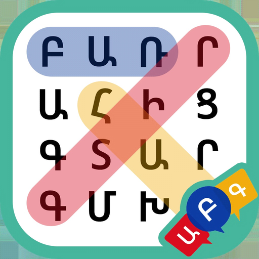 Word Search - Armenian (West.) app icon