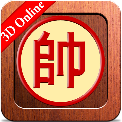 Chinese Chess : 3D Online app icon