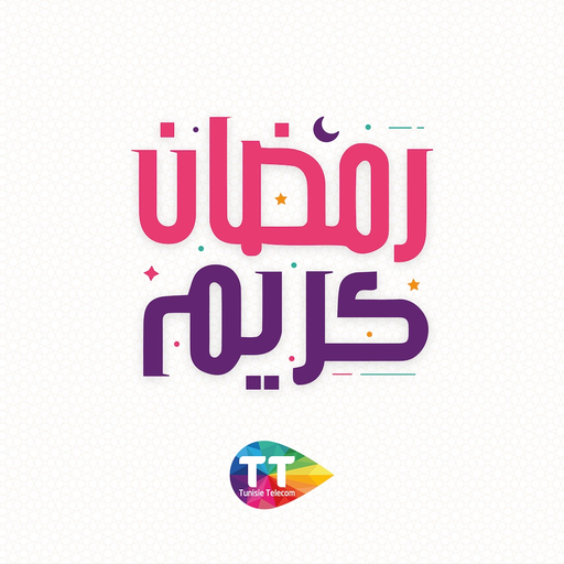 Ramadhani - رمضاني app icon