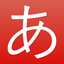 Kana Trainer - Learn japanese icon