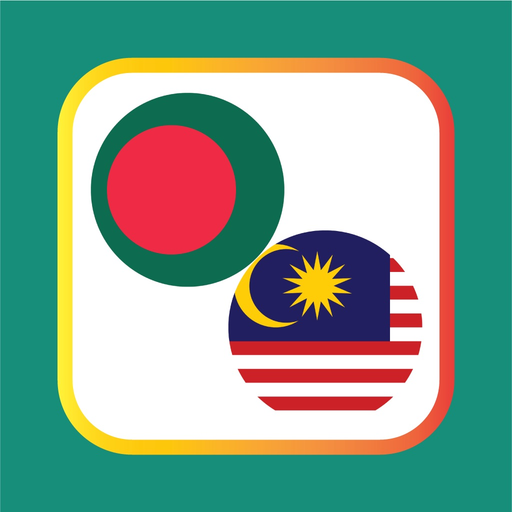 Bangla to Malay Learning App app icon